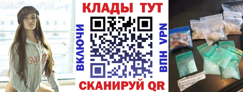 Цена Урай APVP  ГАШ  АМФ  Каннабис 