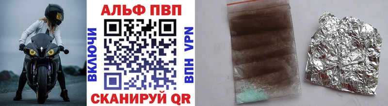 где продают наркотики  Урай  A-PVP мука 