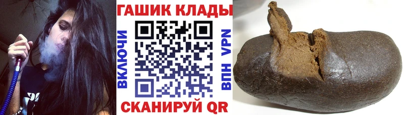 ГАШ Изолятор Урай