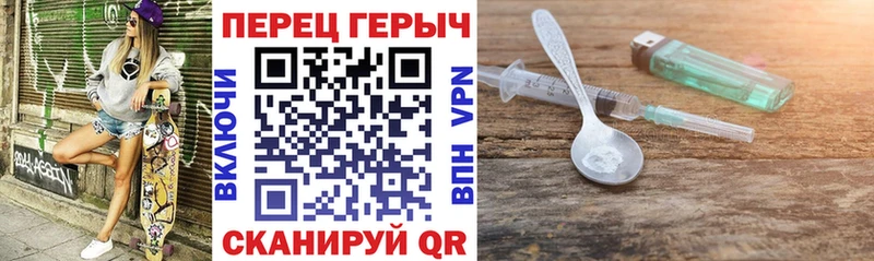 как найти закладки  Урай  ГЕРОИН VHQ 