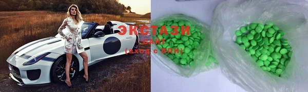 спиды Магадан