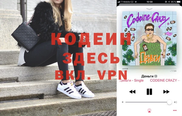 трава Алексин