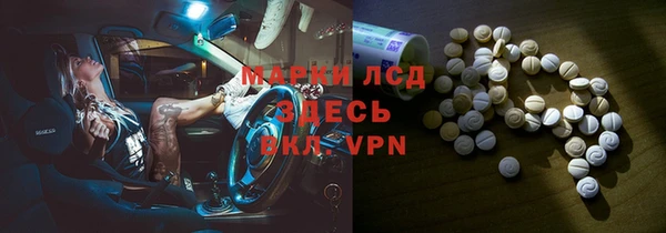 трава Алексин