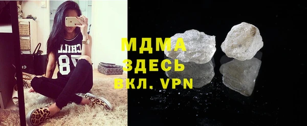 MDMA Алзамай