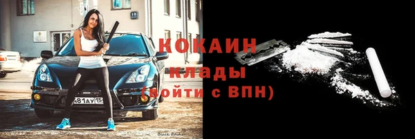 трава Алексин