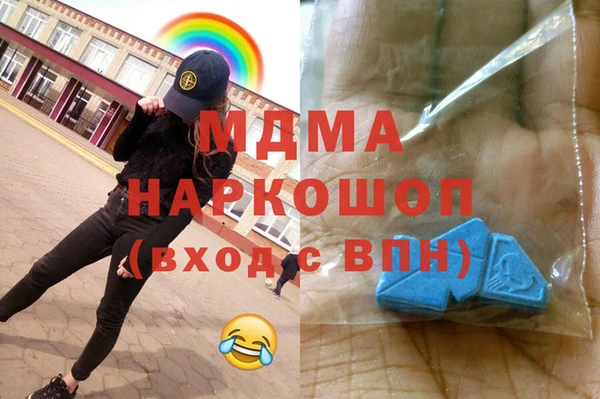 трава Алексин