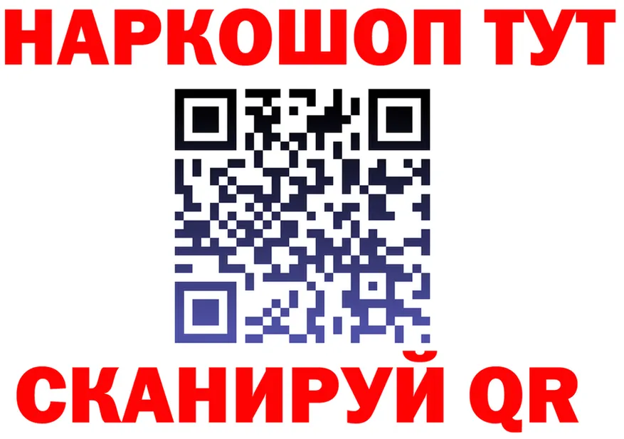 Canna-Cookies марихуана ONION маркетплейс KRAKEN Урай