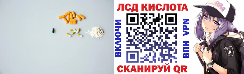 LSD-25 экстази ecstasy  где купить   Урай 