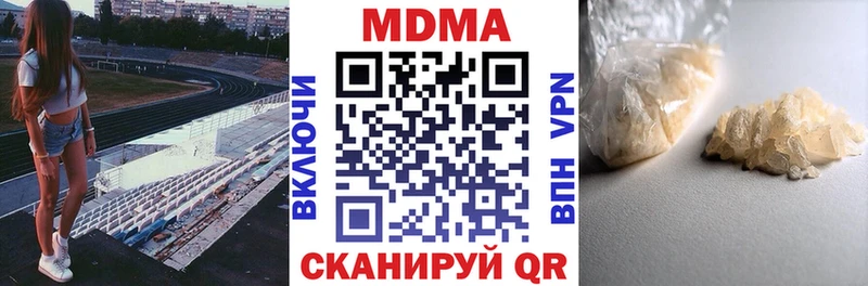 ссылка на мегу ONION  Урай  MDMA молли 