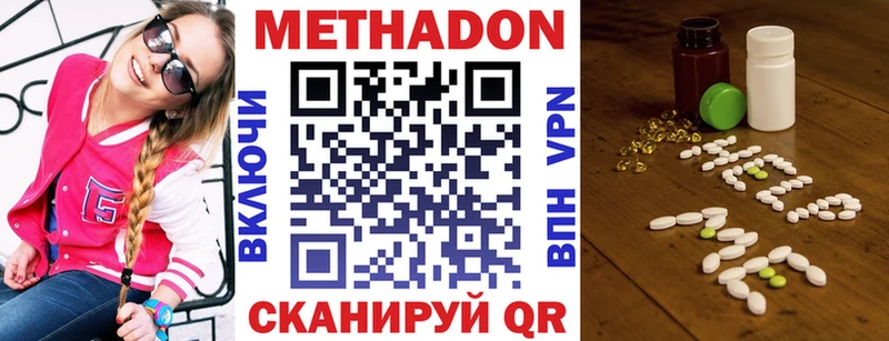 Метадон мёд  продажа наркотиков  Урай 
