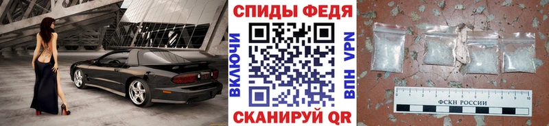 Первитин Декстрометамфетамин 99.9%  Урай 