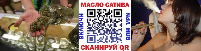 где продают   Урай  ТГК вейп с тгк 